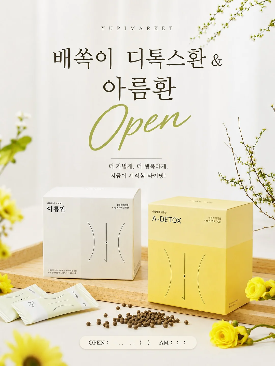 다룸 음식물처리기 1