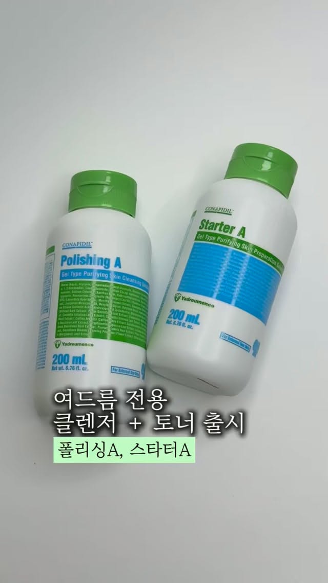 카네이션백 세트