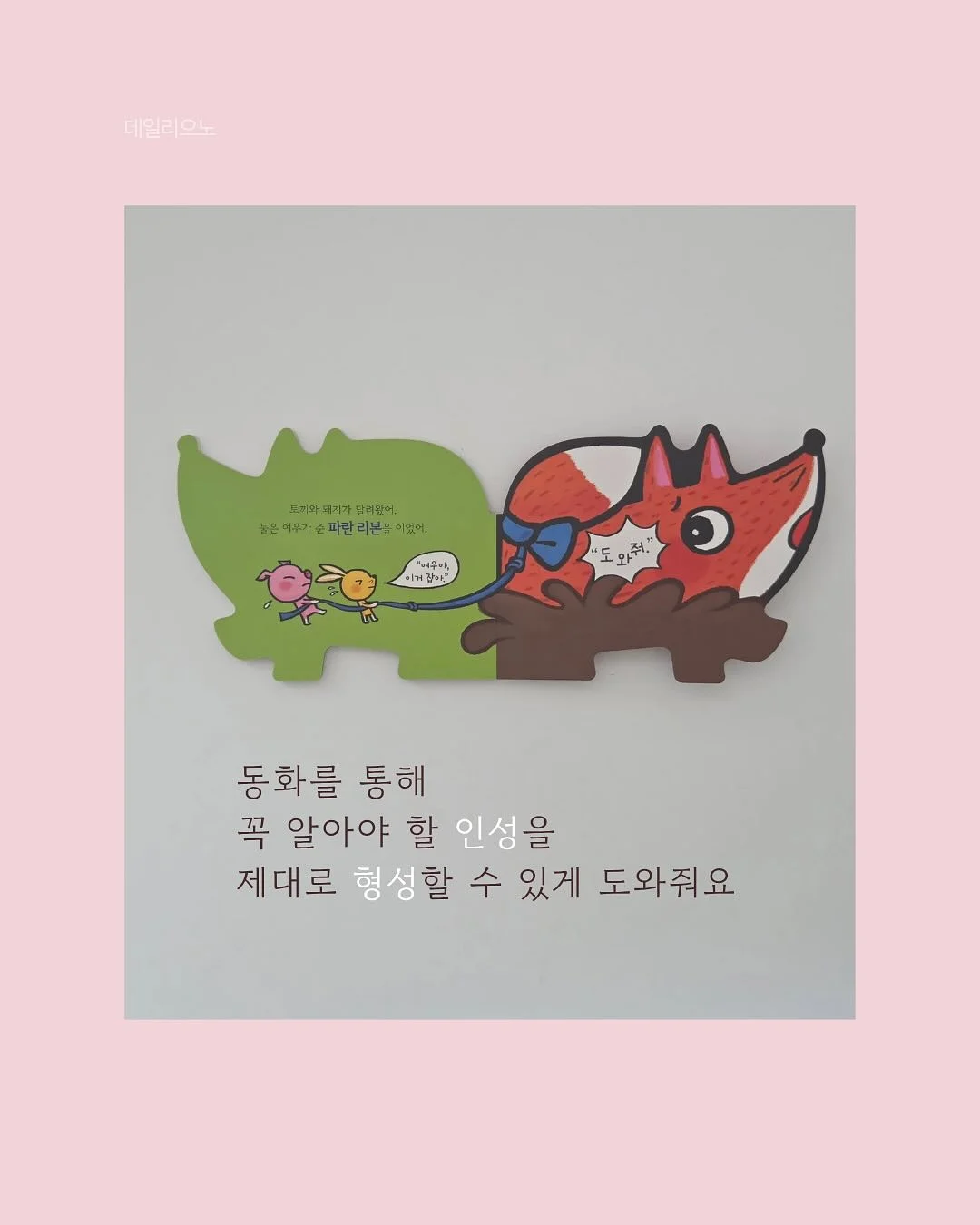 레투 NEW I 24인치 캐리어 13