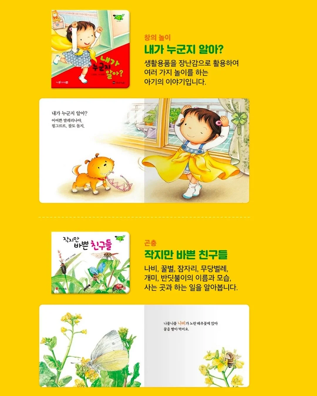 레투 NEW I 24인치 캐리어 4
