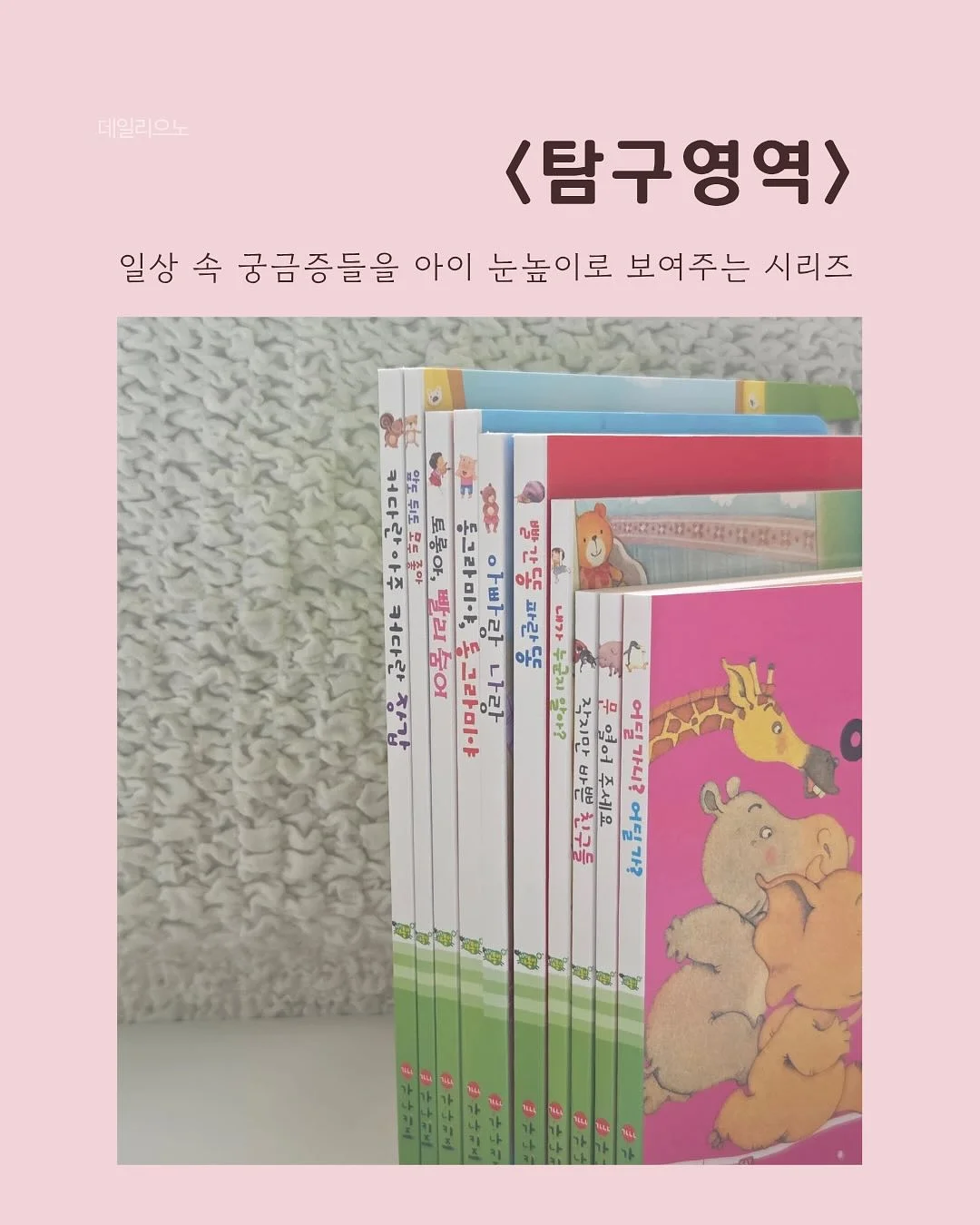 레투 NEW I 24인치 캐리어 5