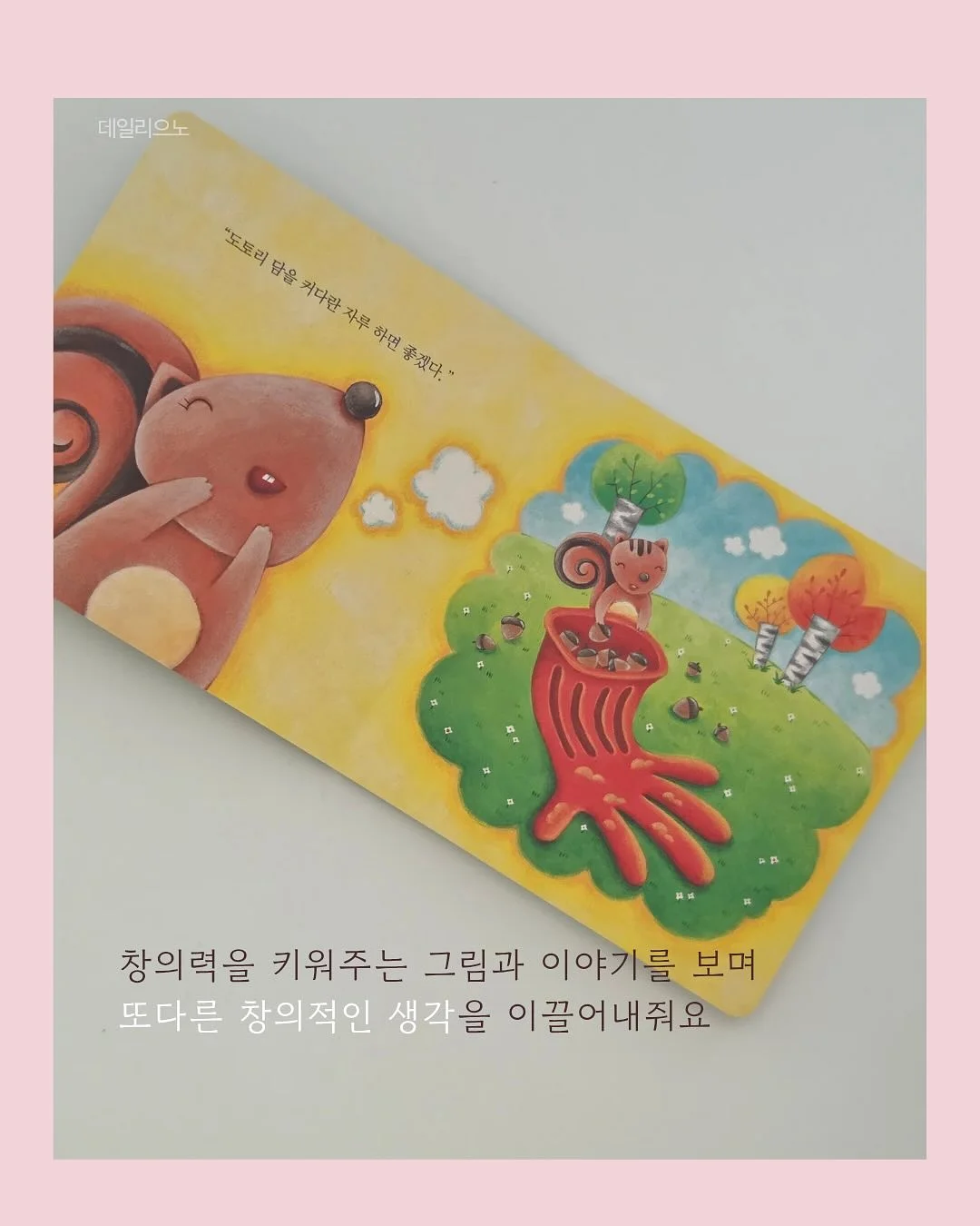 레투 NEW I 24인치 캐리어 6
