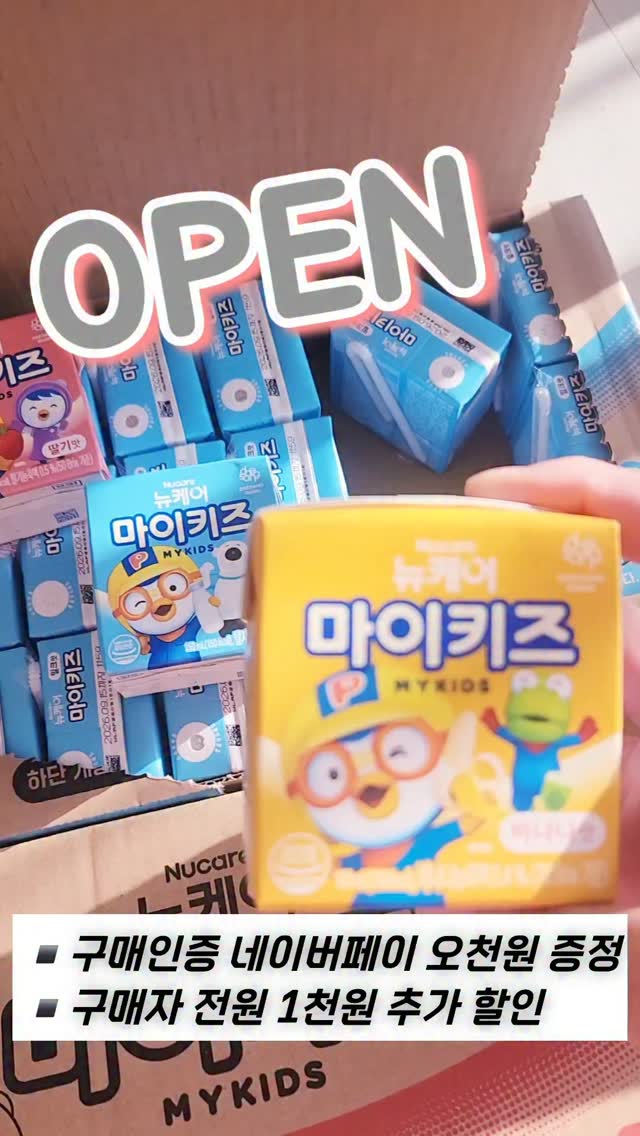 리락쿠마 엠보 네일 아트