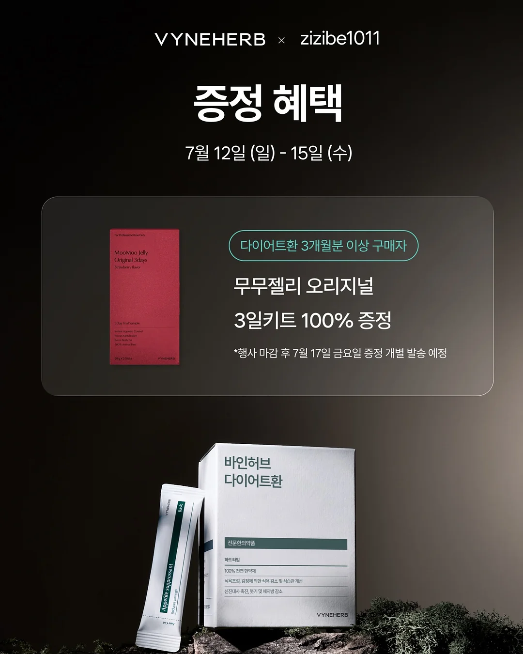 셀프 염색약 1