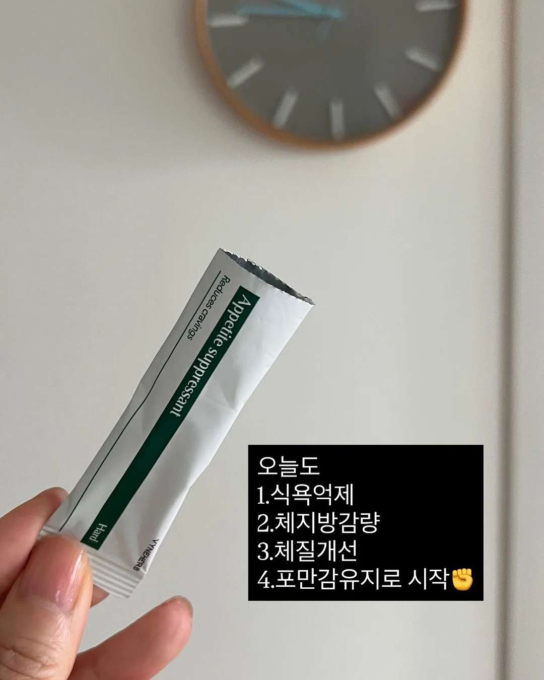 셀프 염색약 2