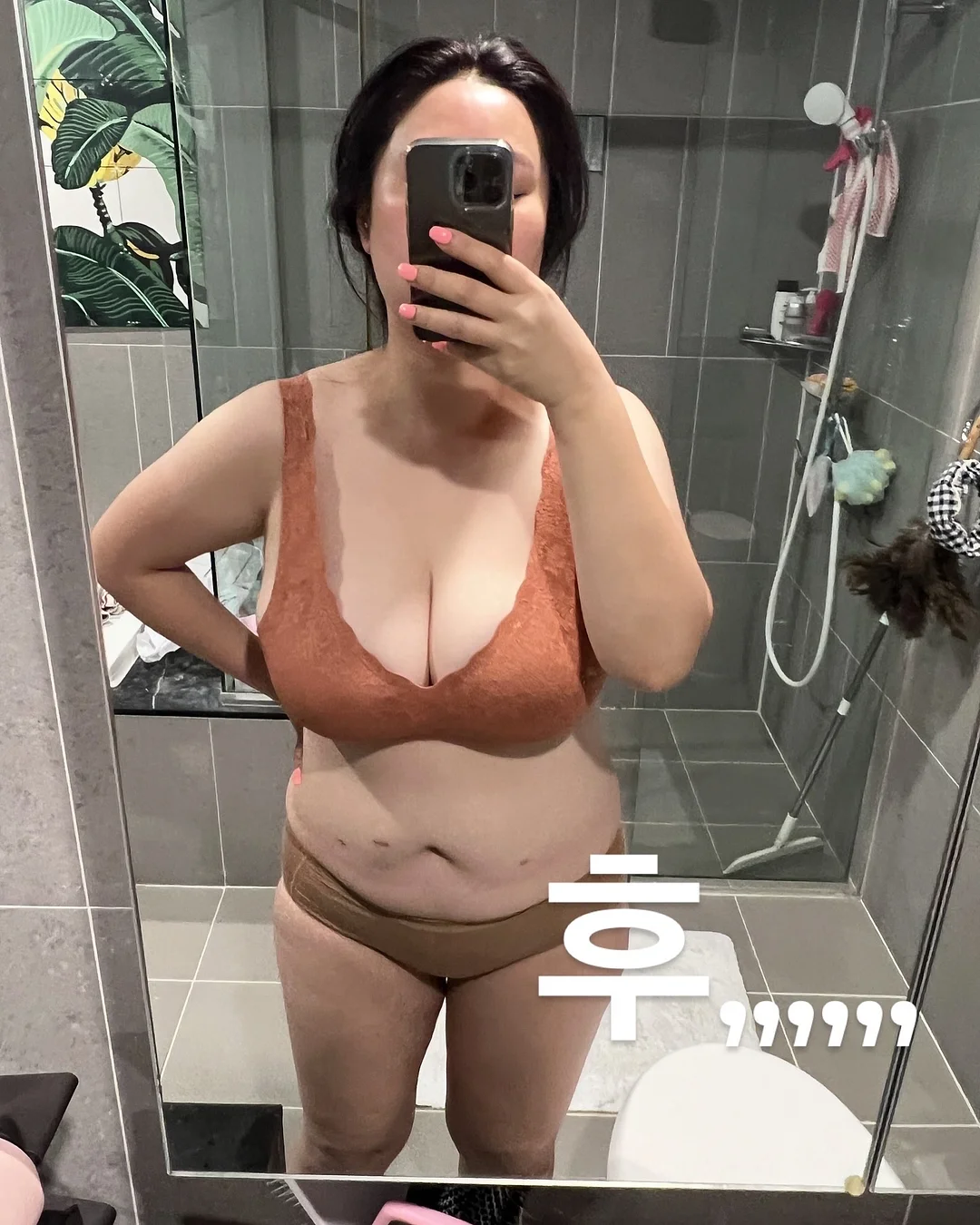 셀프 염색약 9