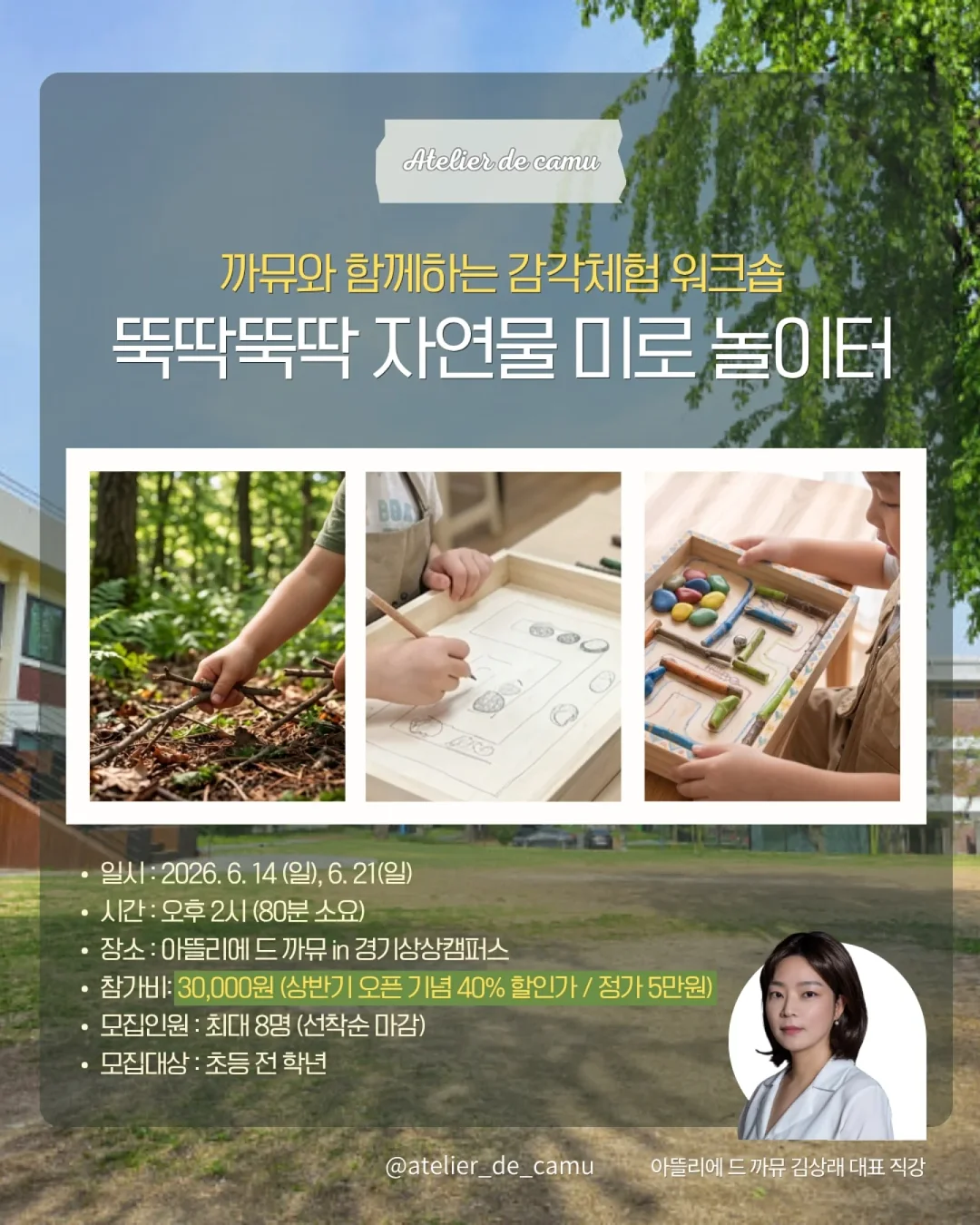 물감셔츠 1