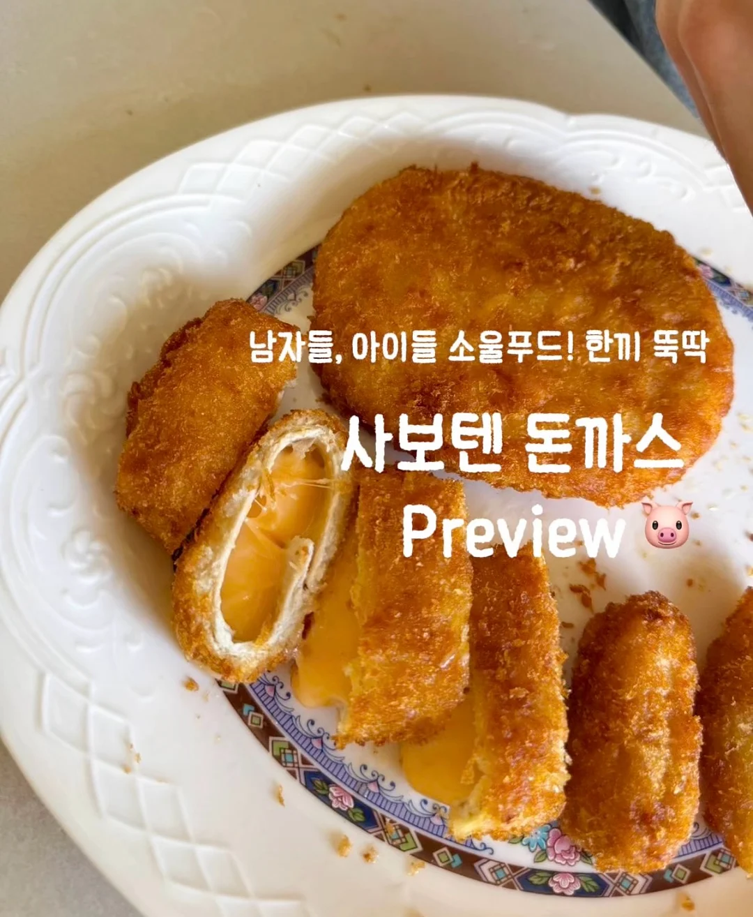 오월의 아침 모순 선크림 1