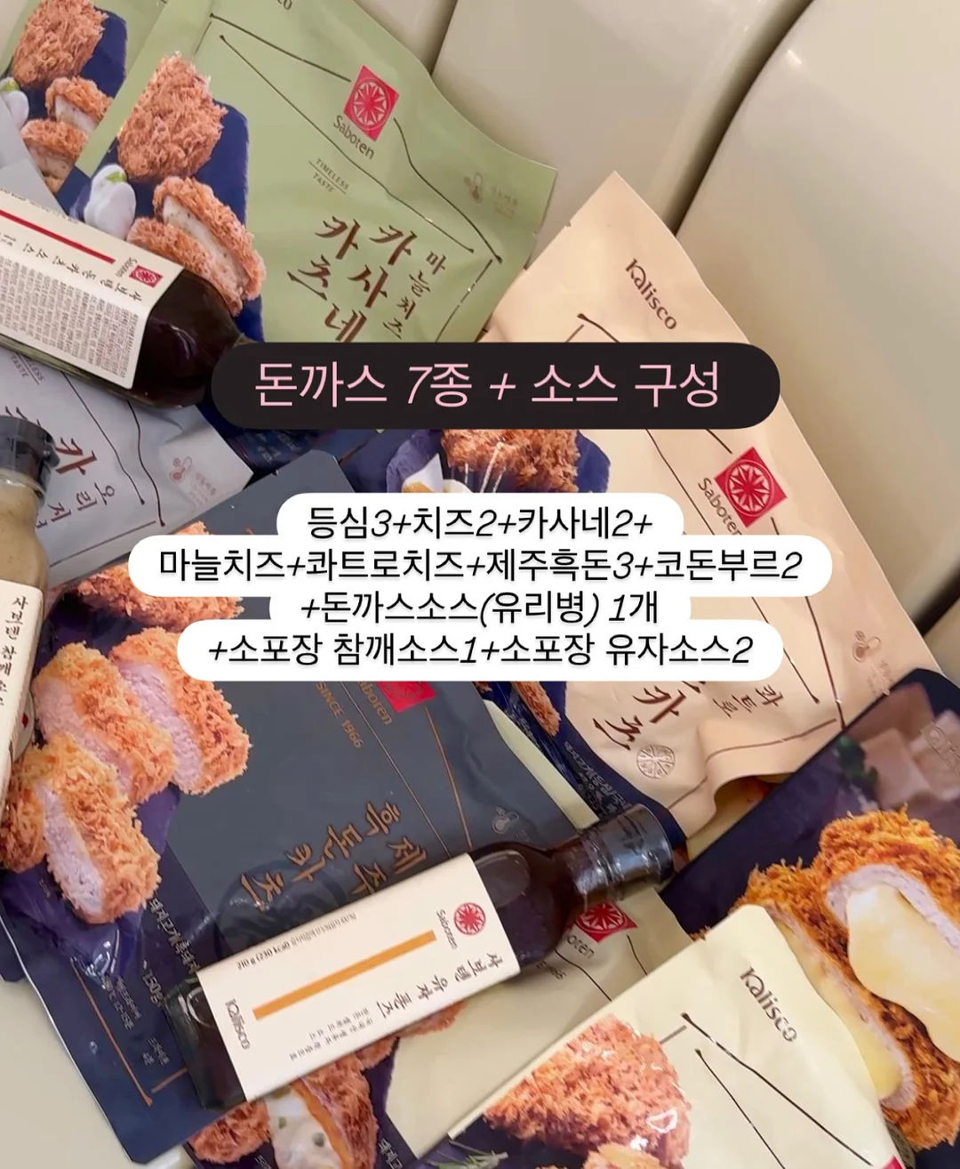 오월의 아침 모순 선크림 2