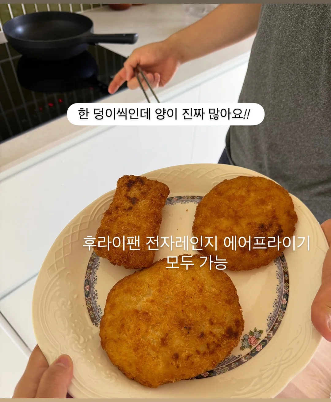 오월의 아침 모순 선크림 9