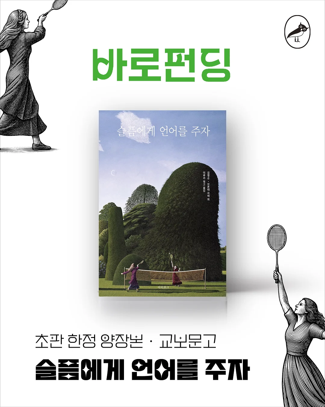 반오프숄더/드레이프 탑 2