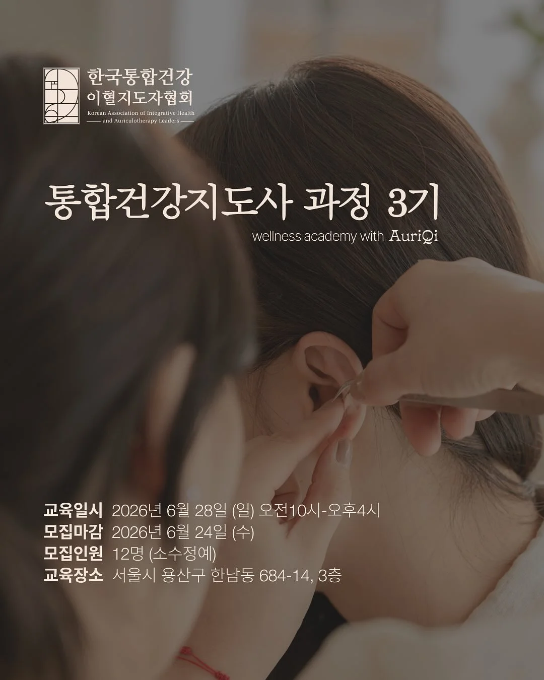 그라놀로지 그래놀라 1