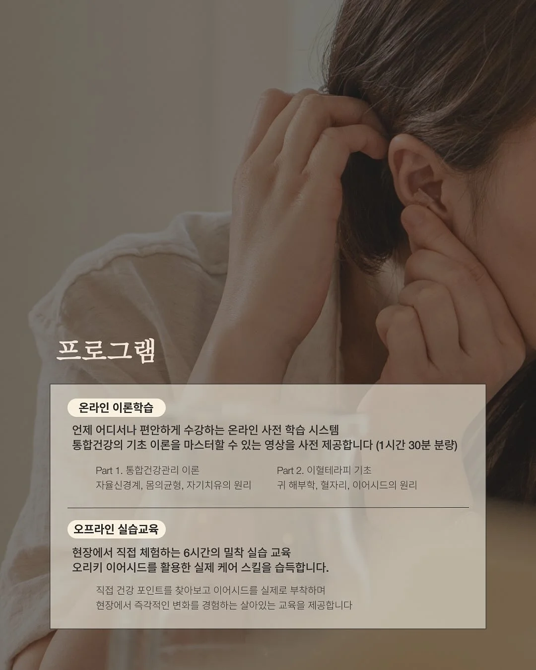 그라놀로지 그래놀라 2