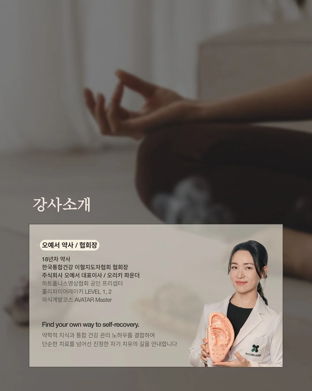 그라놀로지 그래놀라 3