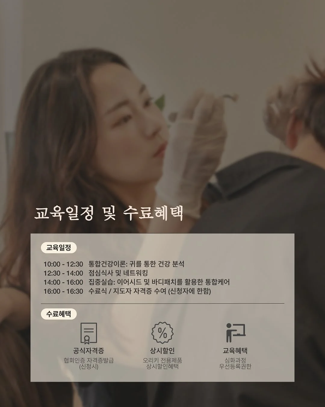 그라놀로지 그래놀라 4