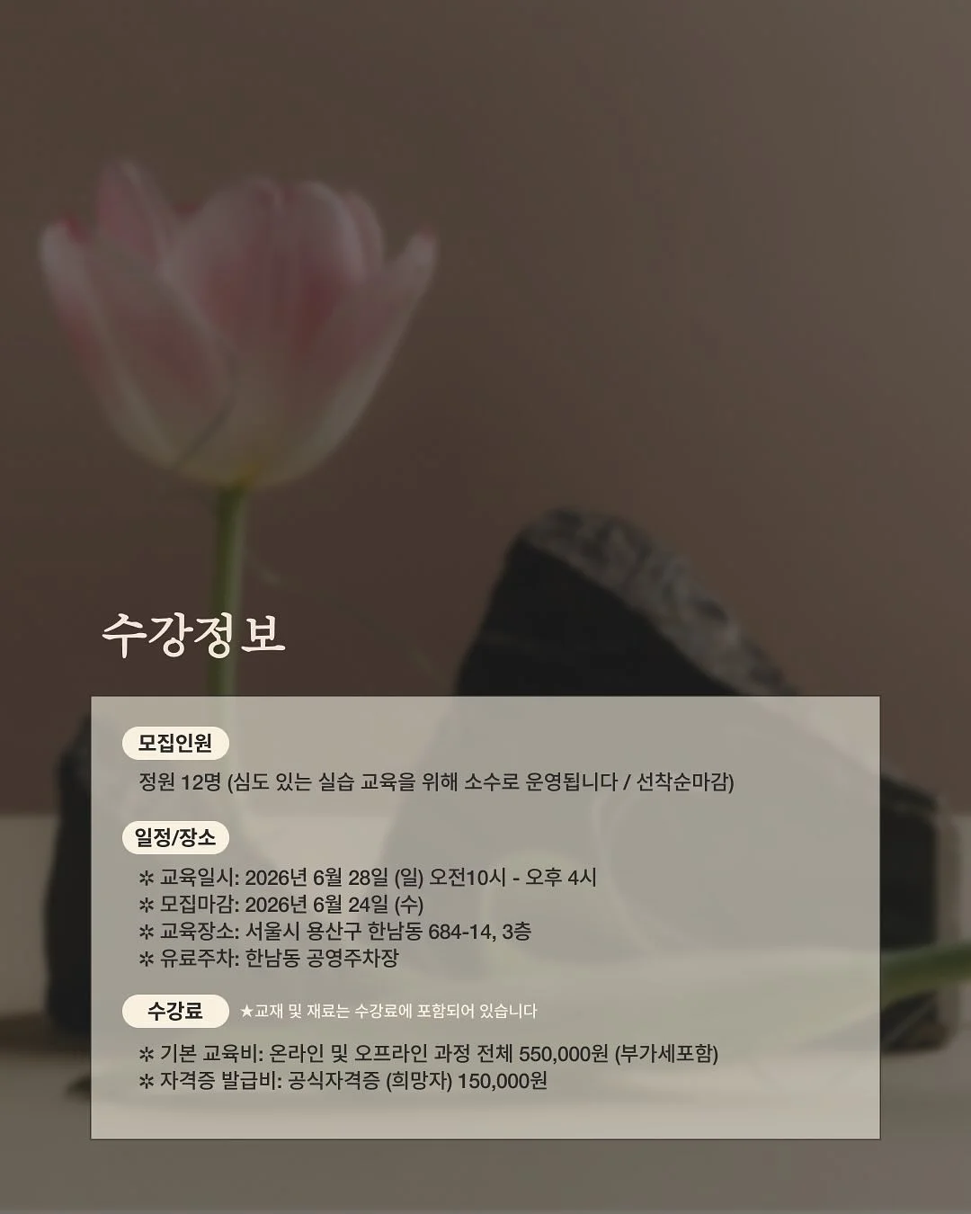 그라놀로지 그래놀라 5