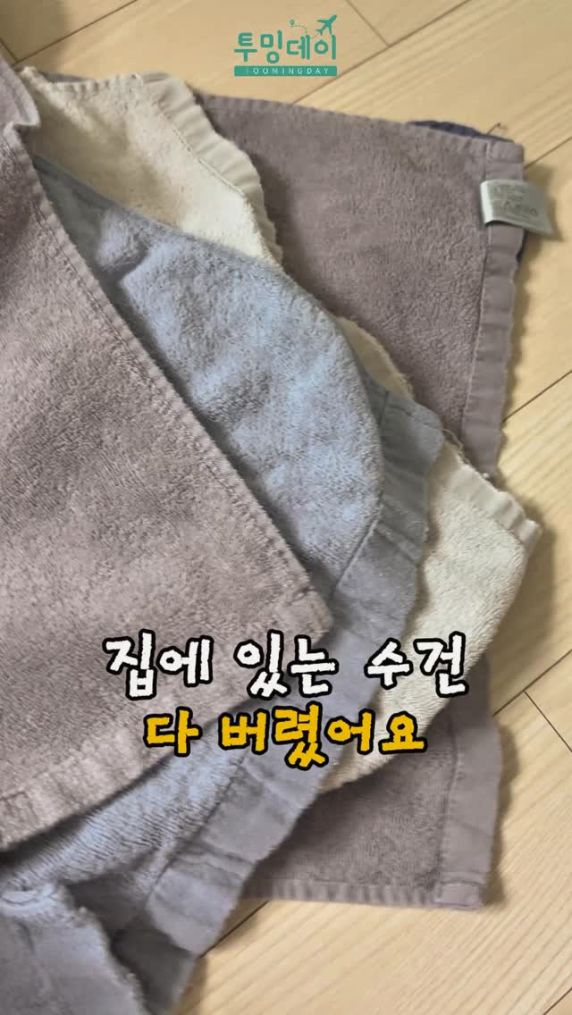 비건이펙트 청보리 젤클렌저