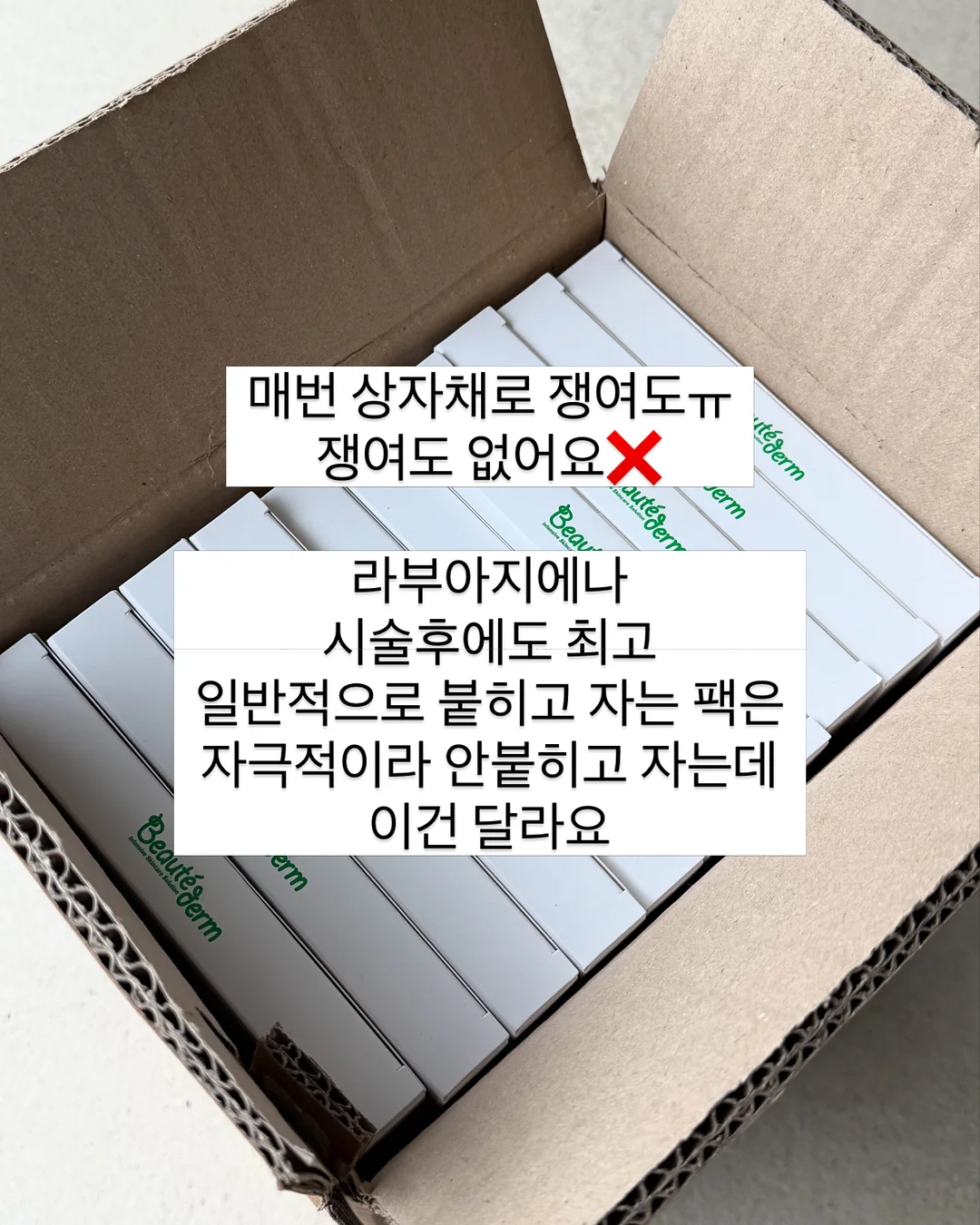 토마토와 토마토주스 6