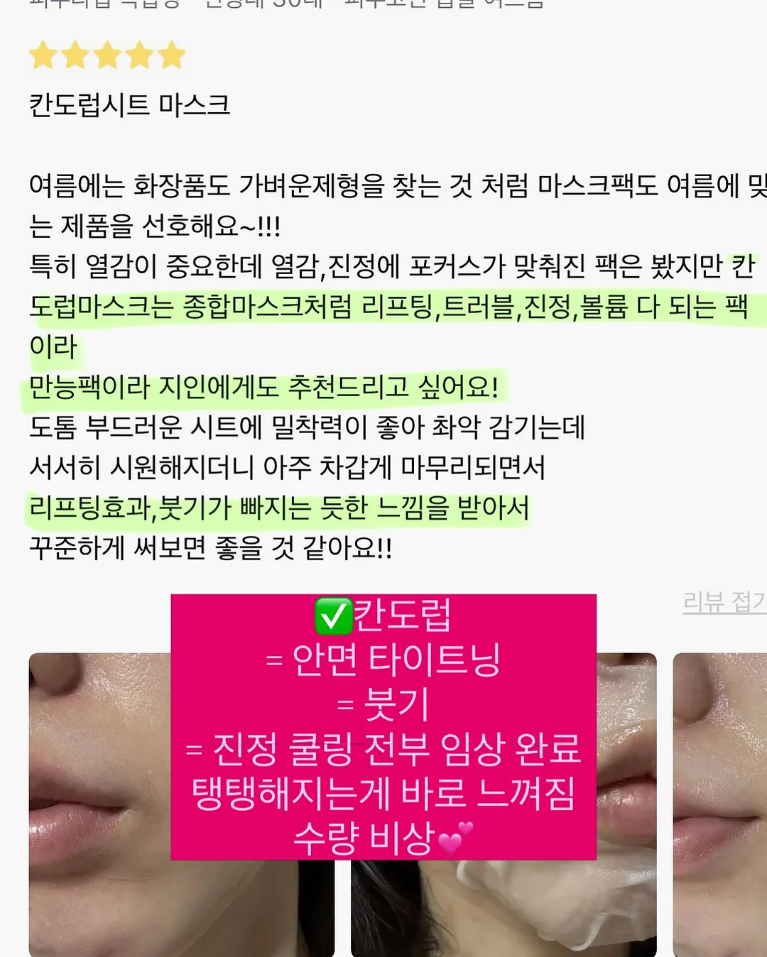 토마토와 토마토주스 8