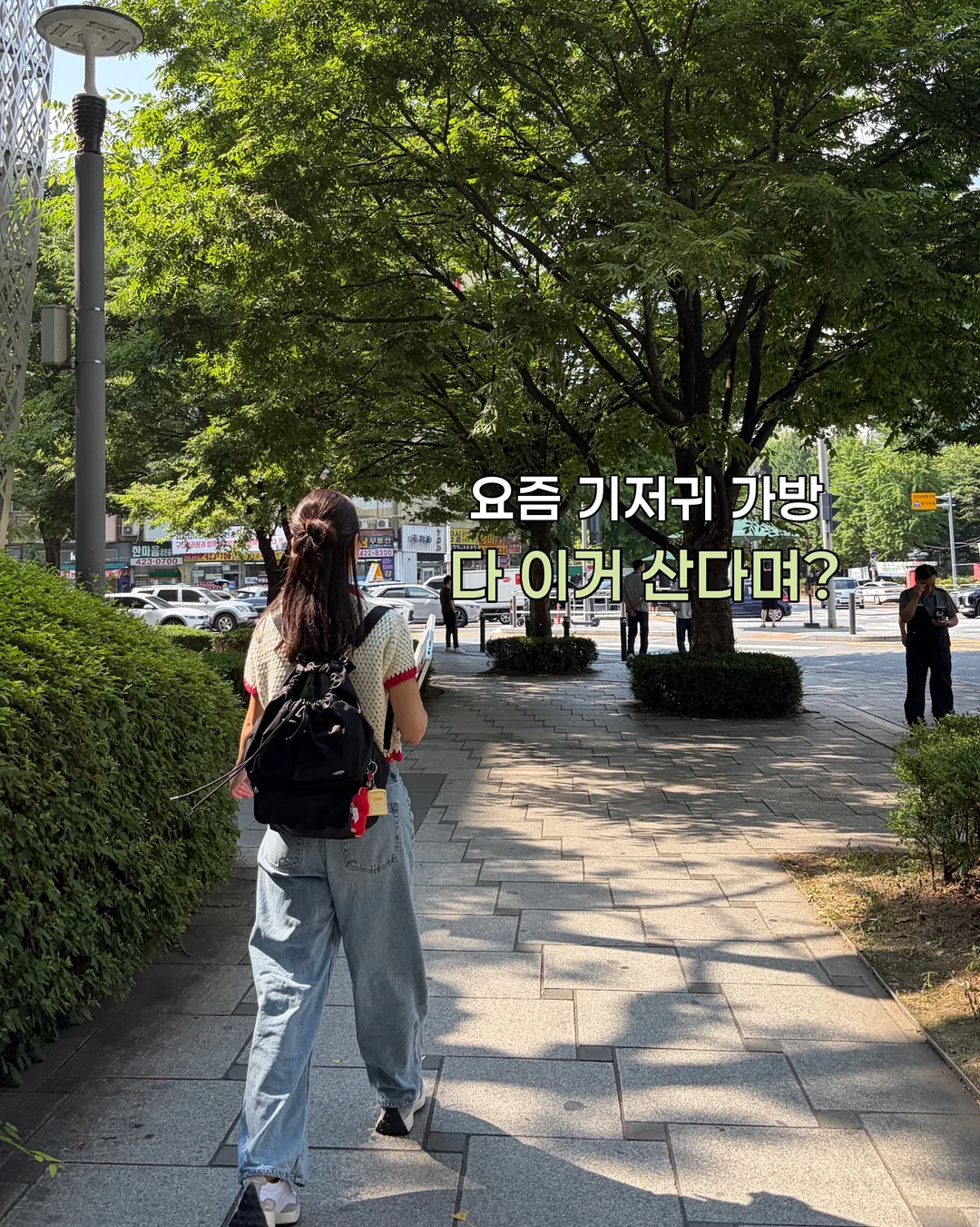 브라찰리니 가방 1