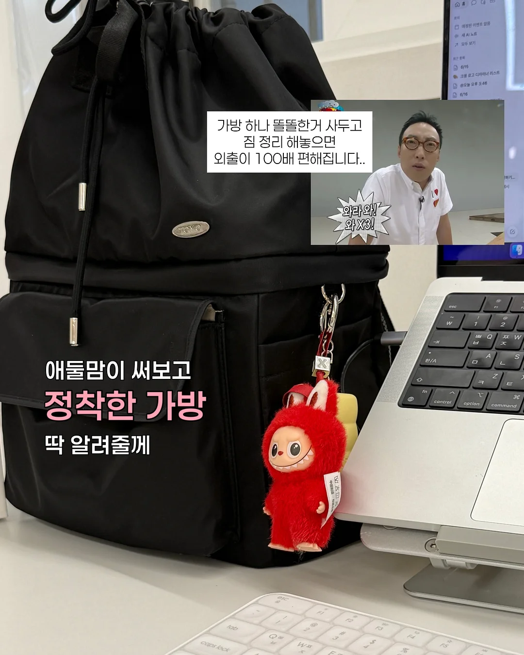 브라찰리니 가방 3