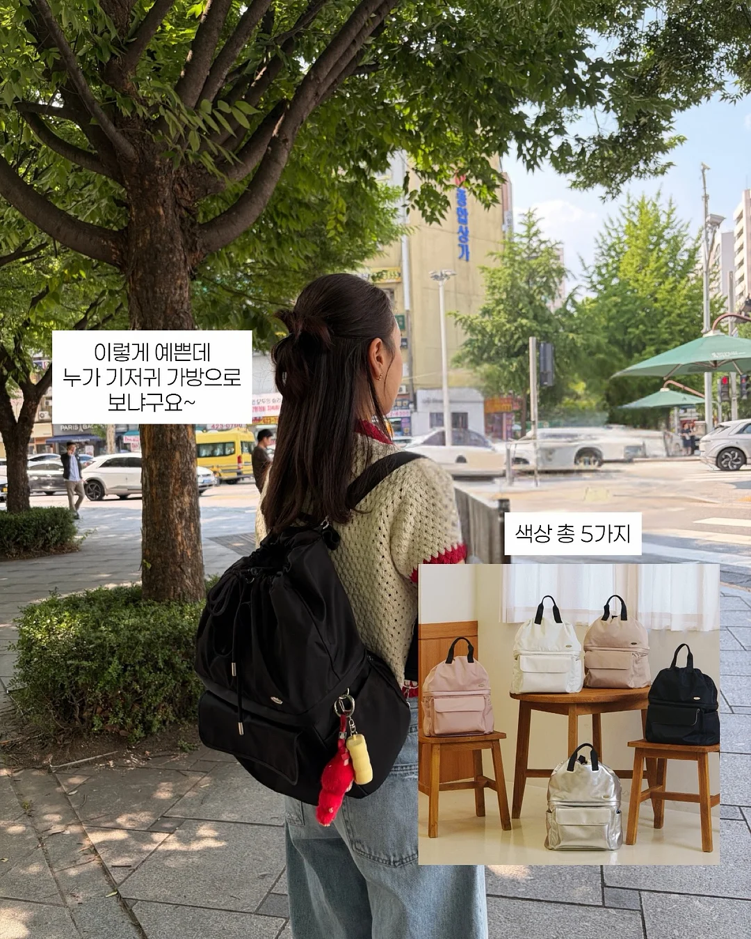 브라찰리니 가방 10