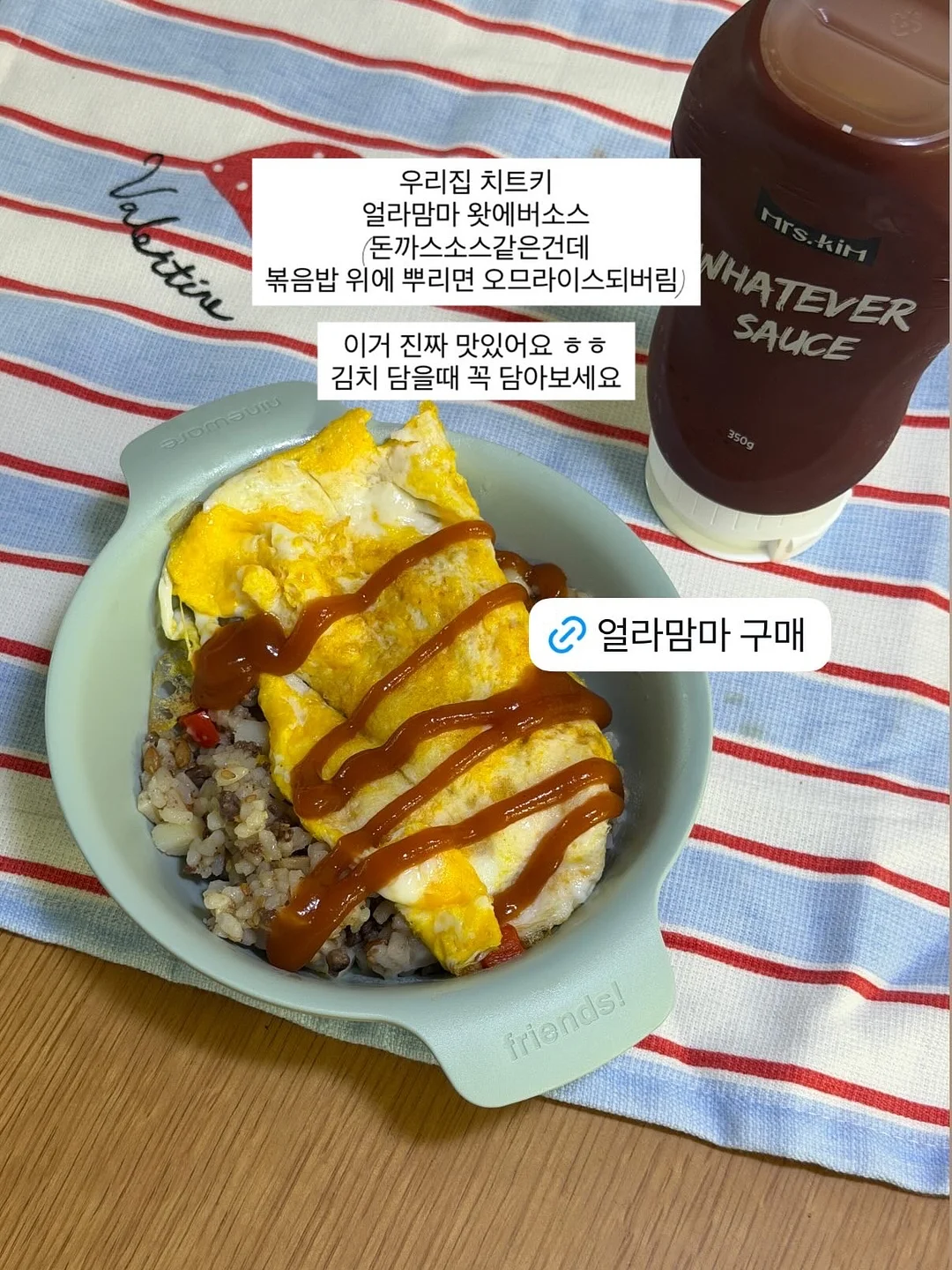 풍경 떡케이크 12