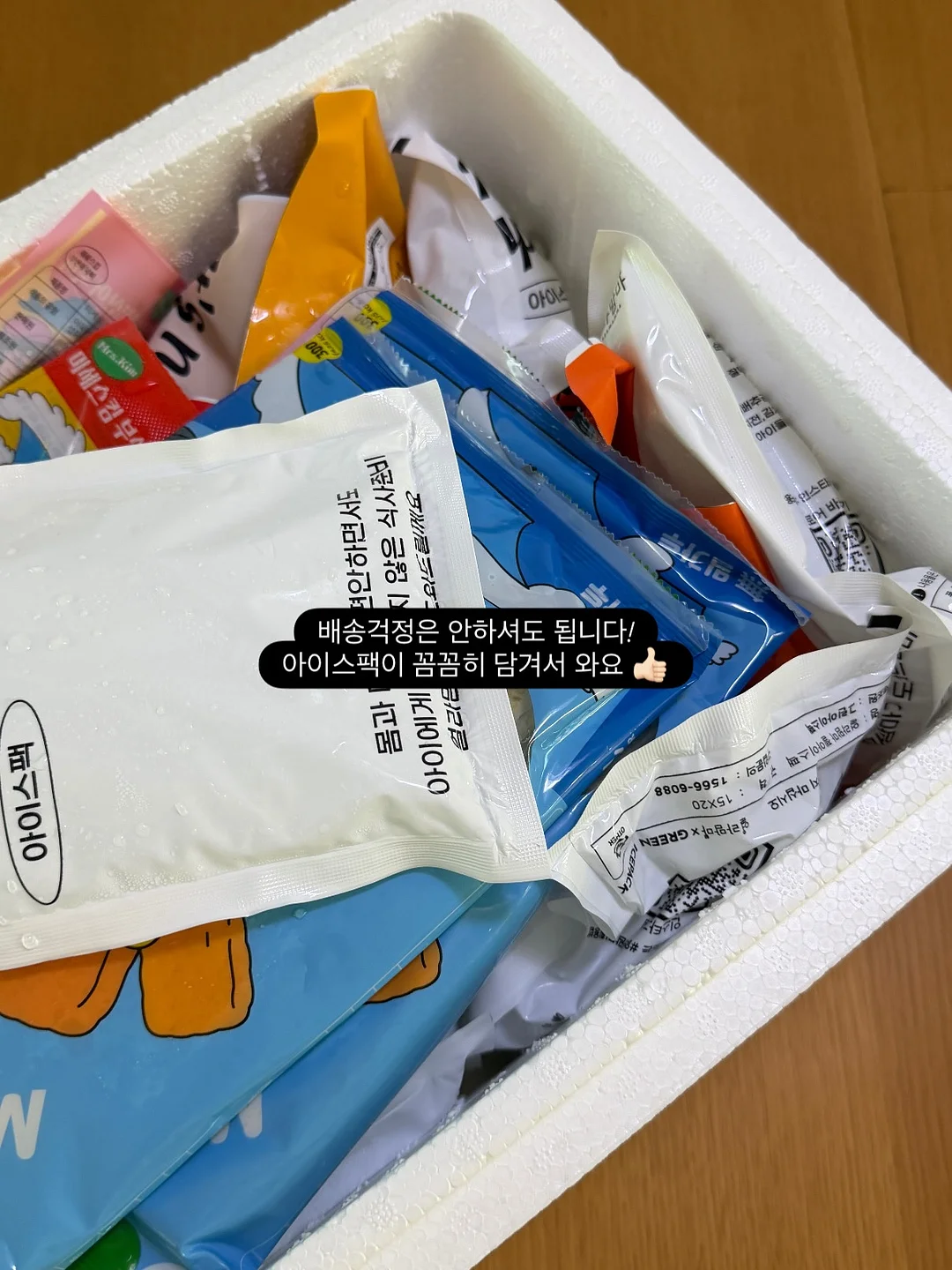 풍경 떡케이크 13