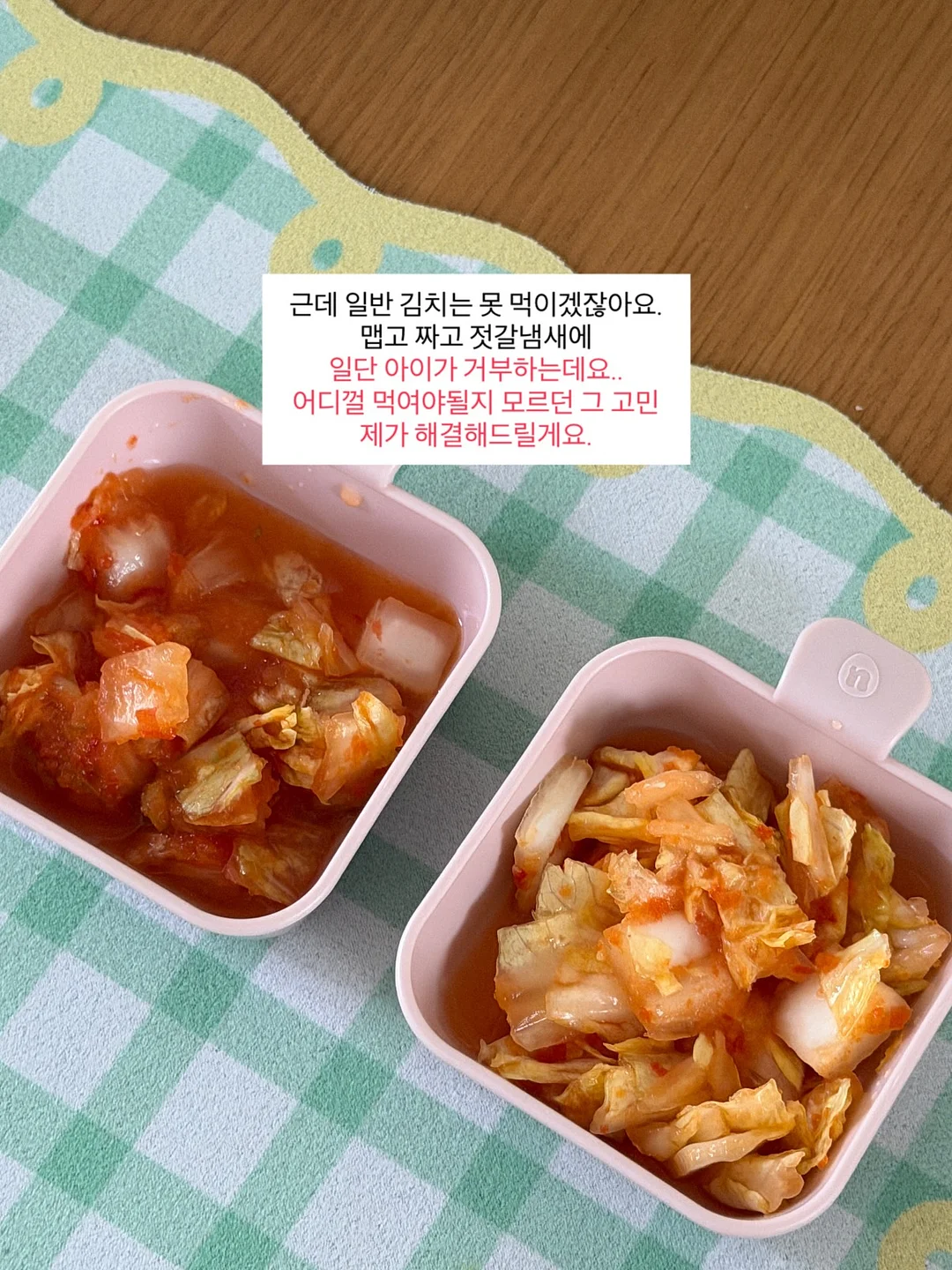 풍경 떡케이크 4