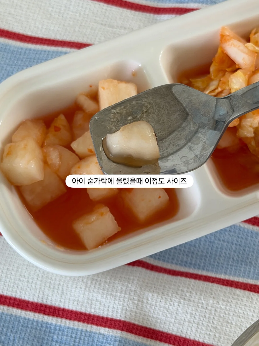 풍경 떡케이크 9