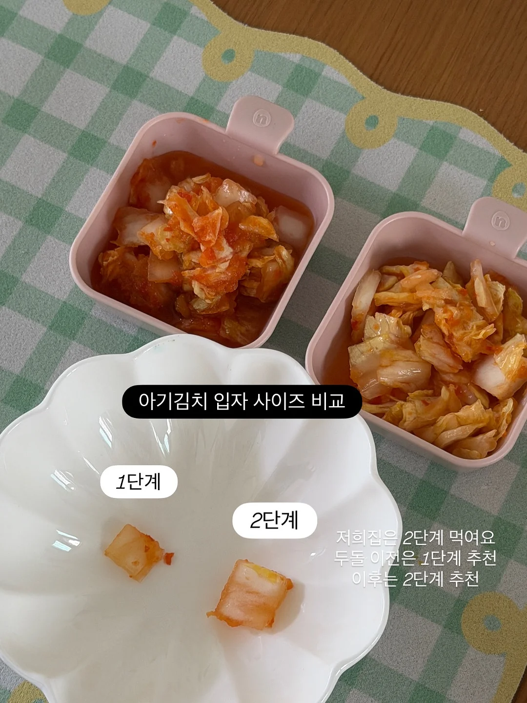풍경 떡케이크 10