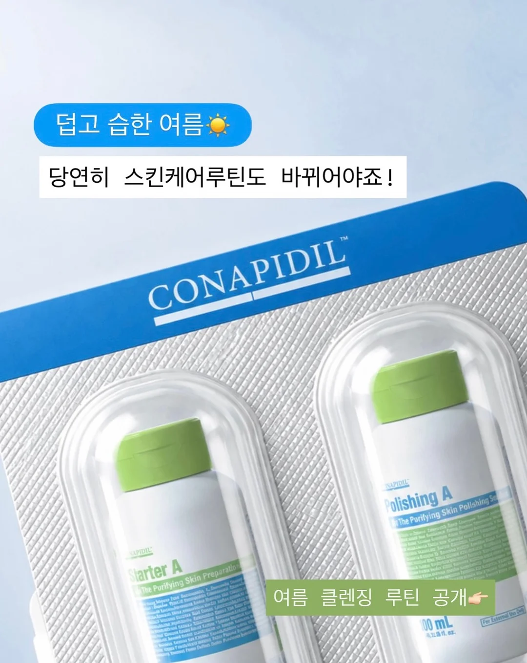 메리골드 린넨 원단 1