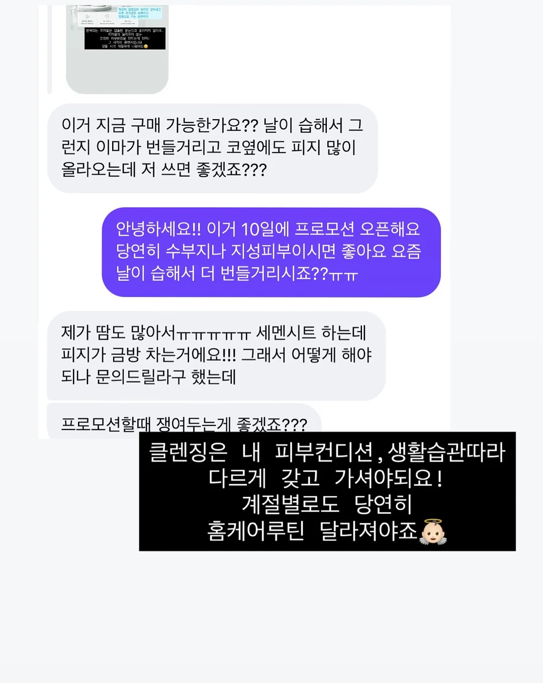 메리골드 린넨 원단 12