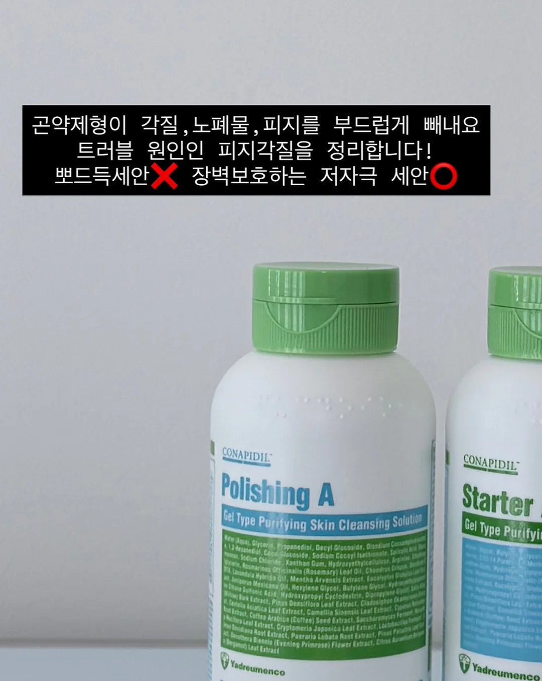 메리골드 린넨 원단 6