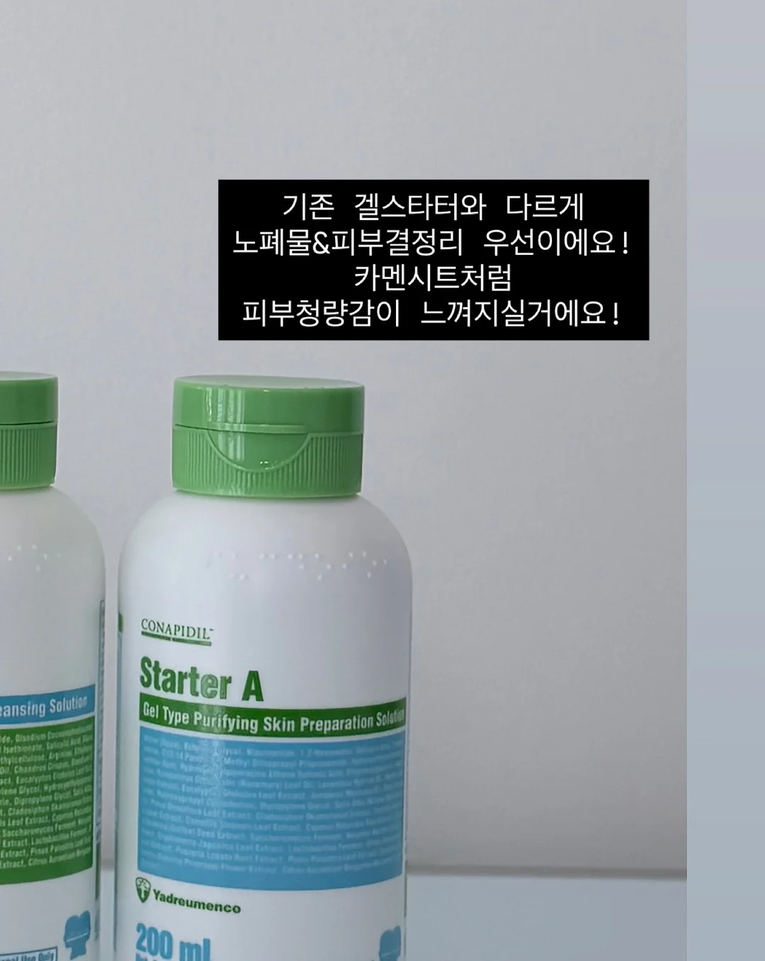 메리골드 린넨 원단 9