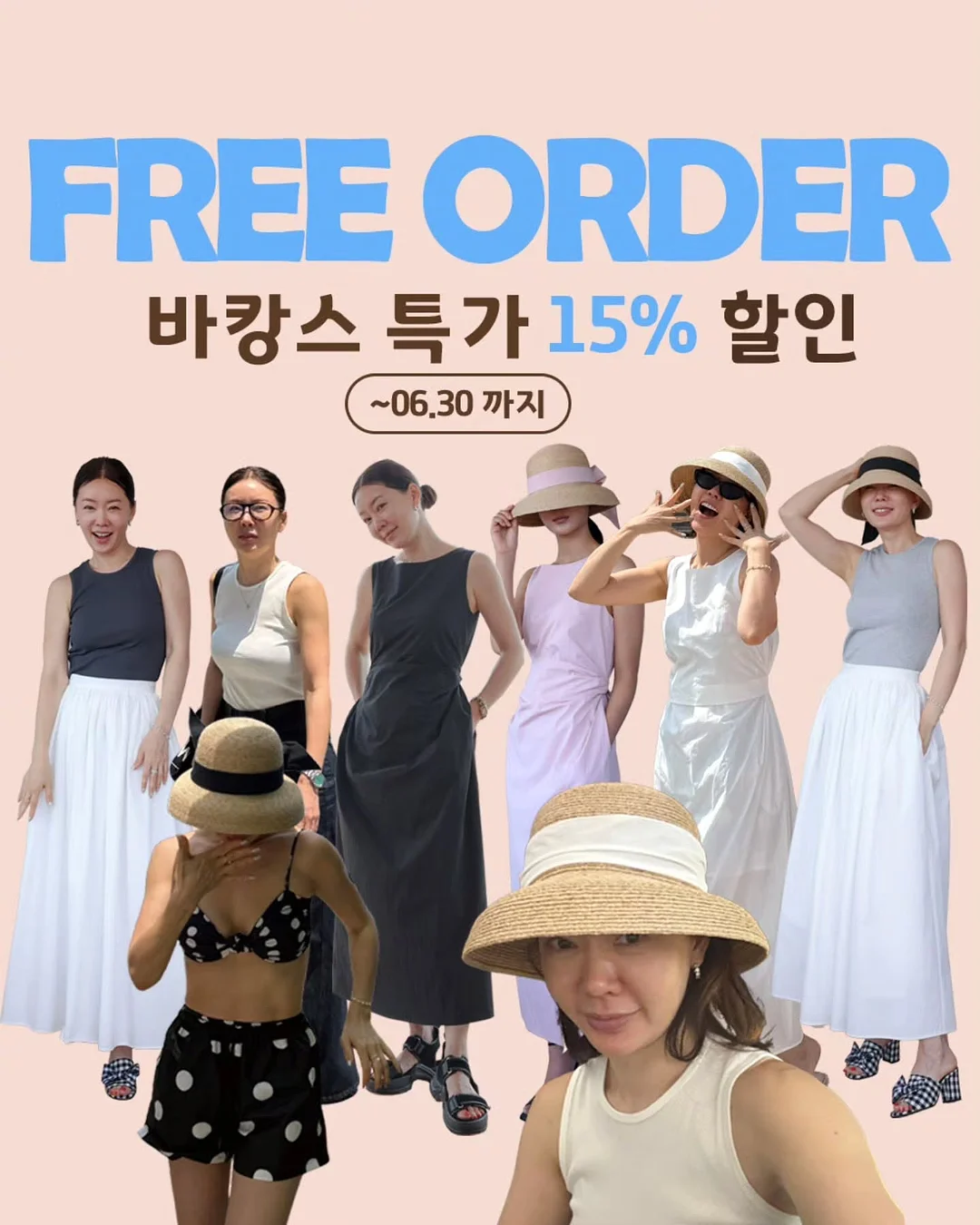 조끼 팬츠 세트
