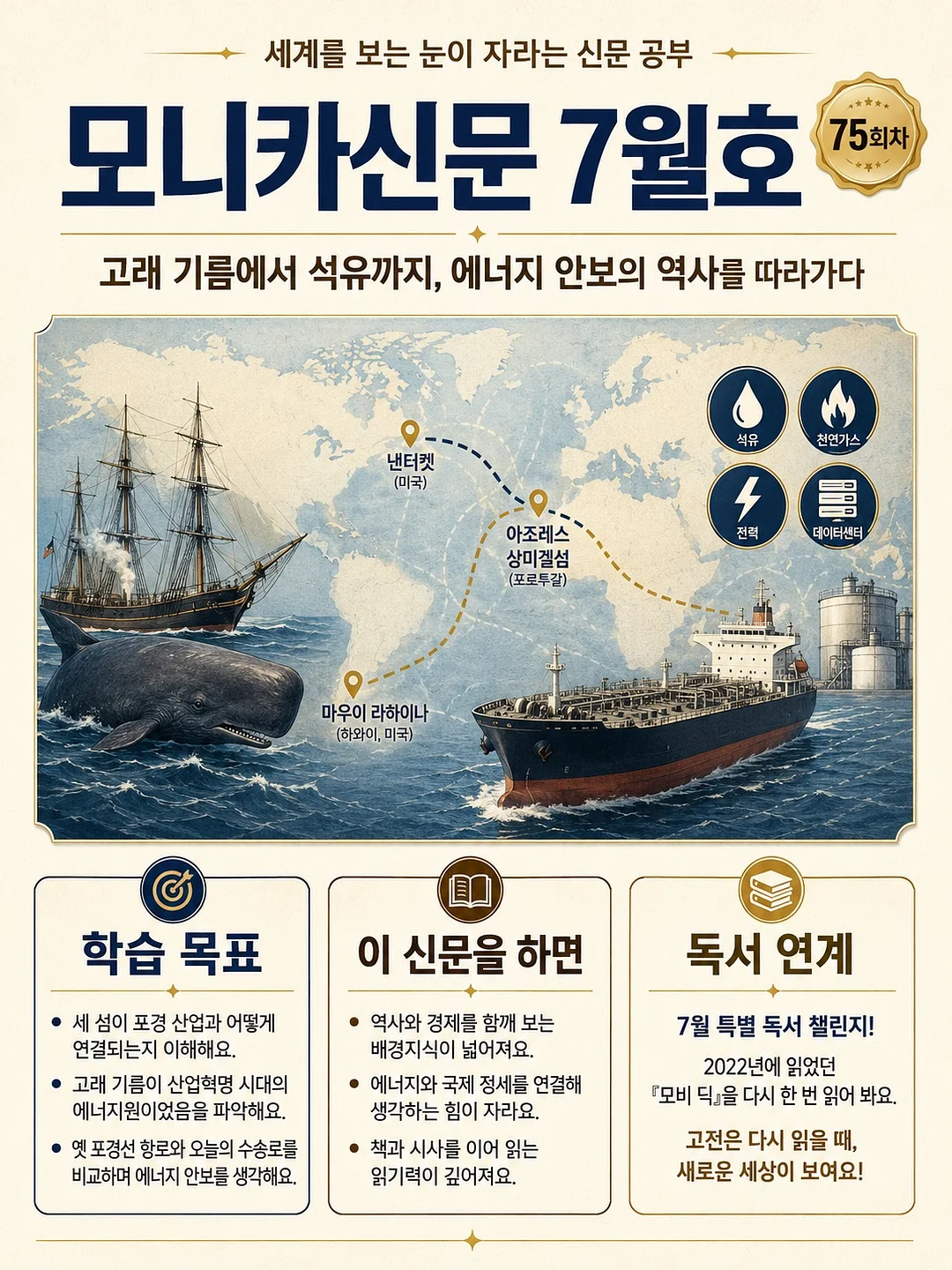 엘로엘 선쿠션