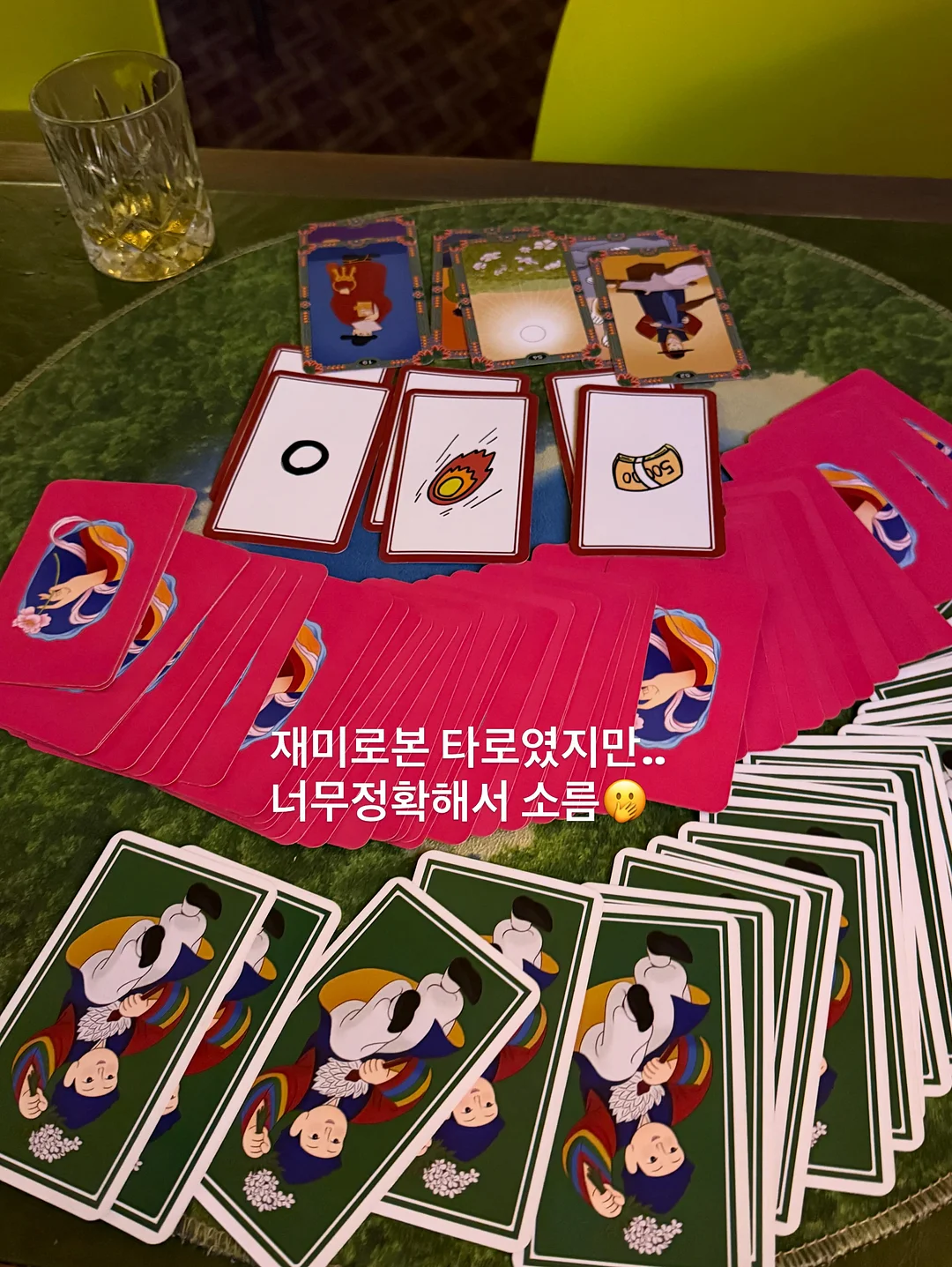 선풍기 2