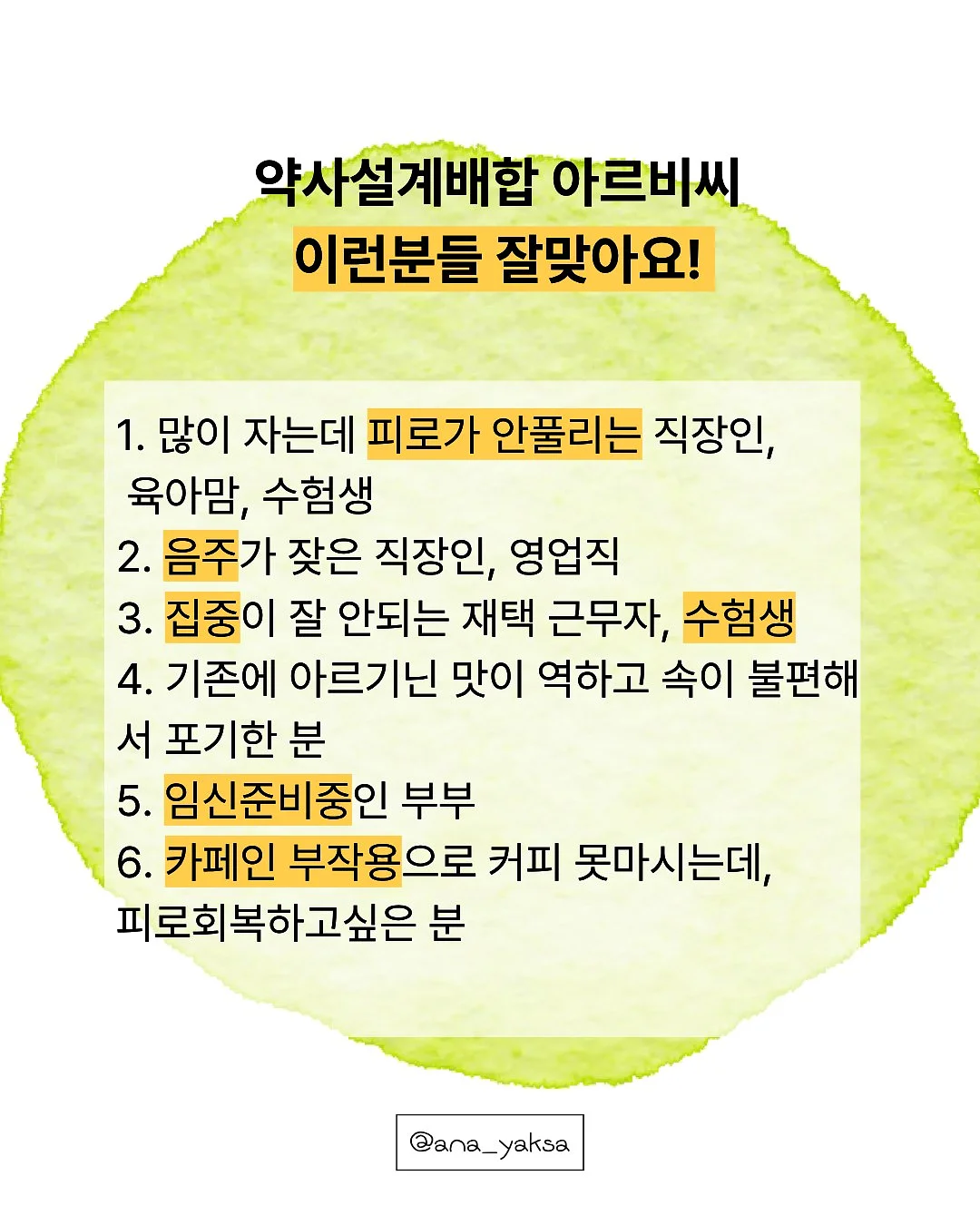 비오엘 피부관리 프로그램 2