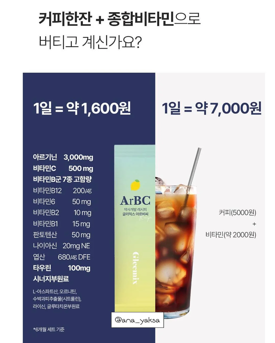 비오엘 피부관리 프로그램 4
