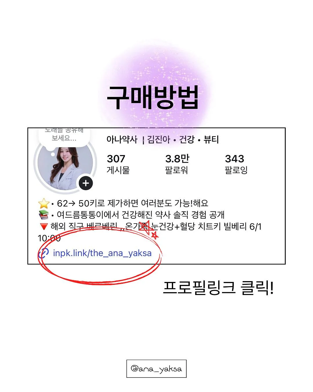 비오엘 피부관리 프로그램 7