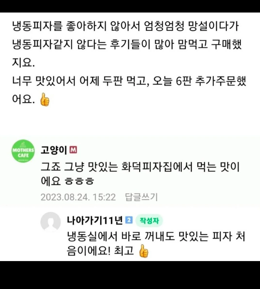 하림 별미선물세트 5