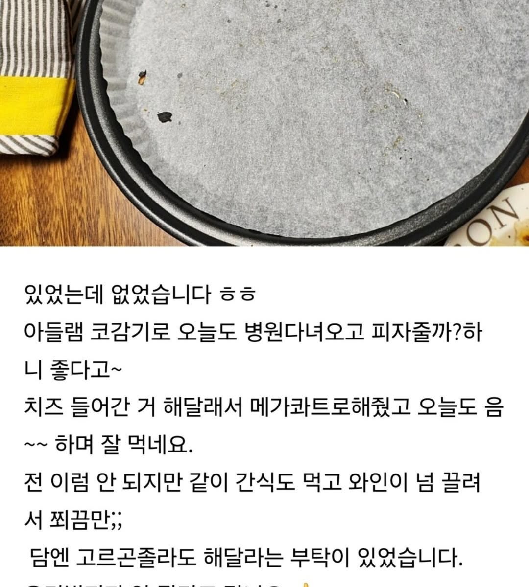 하림 별미선물세트 7