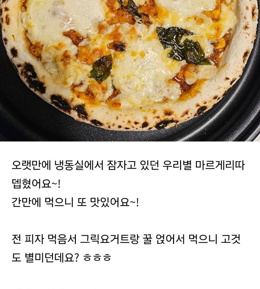 하림 별미선물세트 8