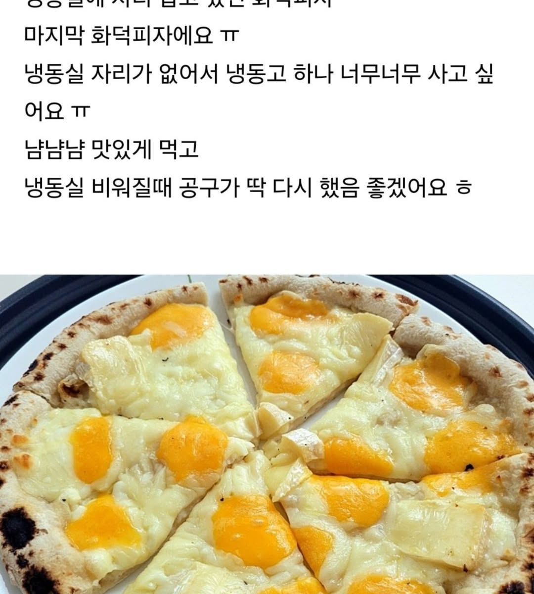 하림 별미선물세트 9