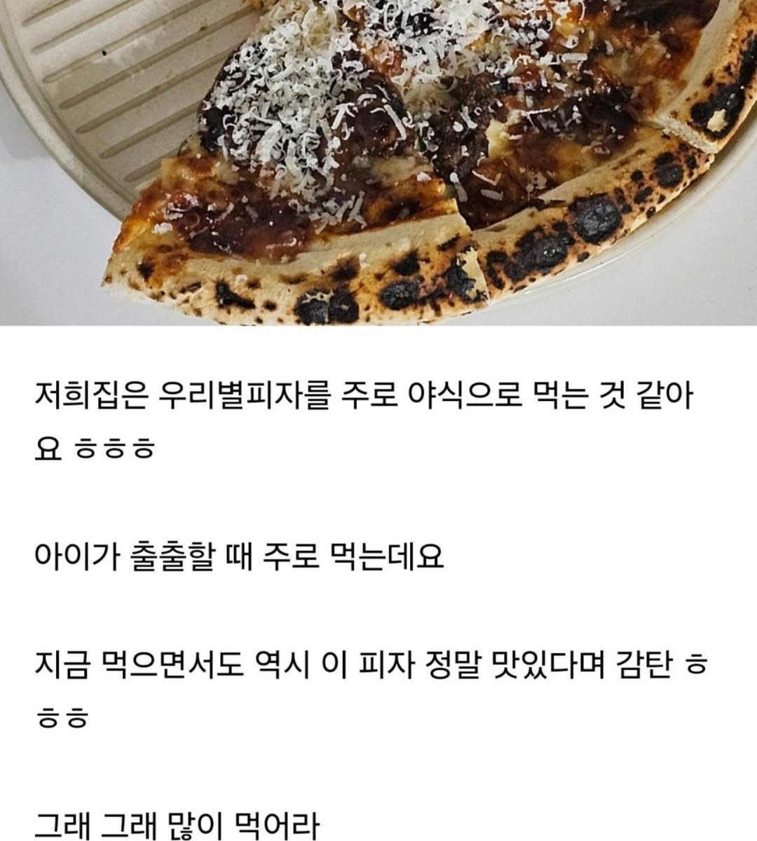 하림 별미선물세트 10