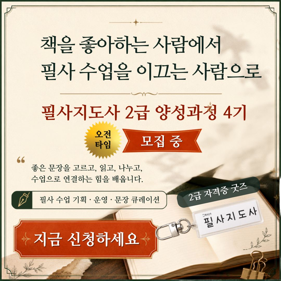 자이언트 카네이션