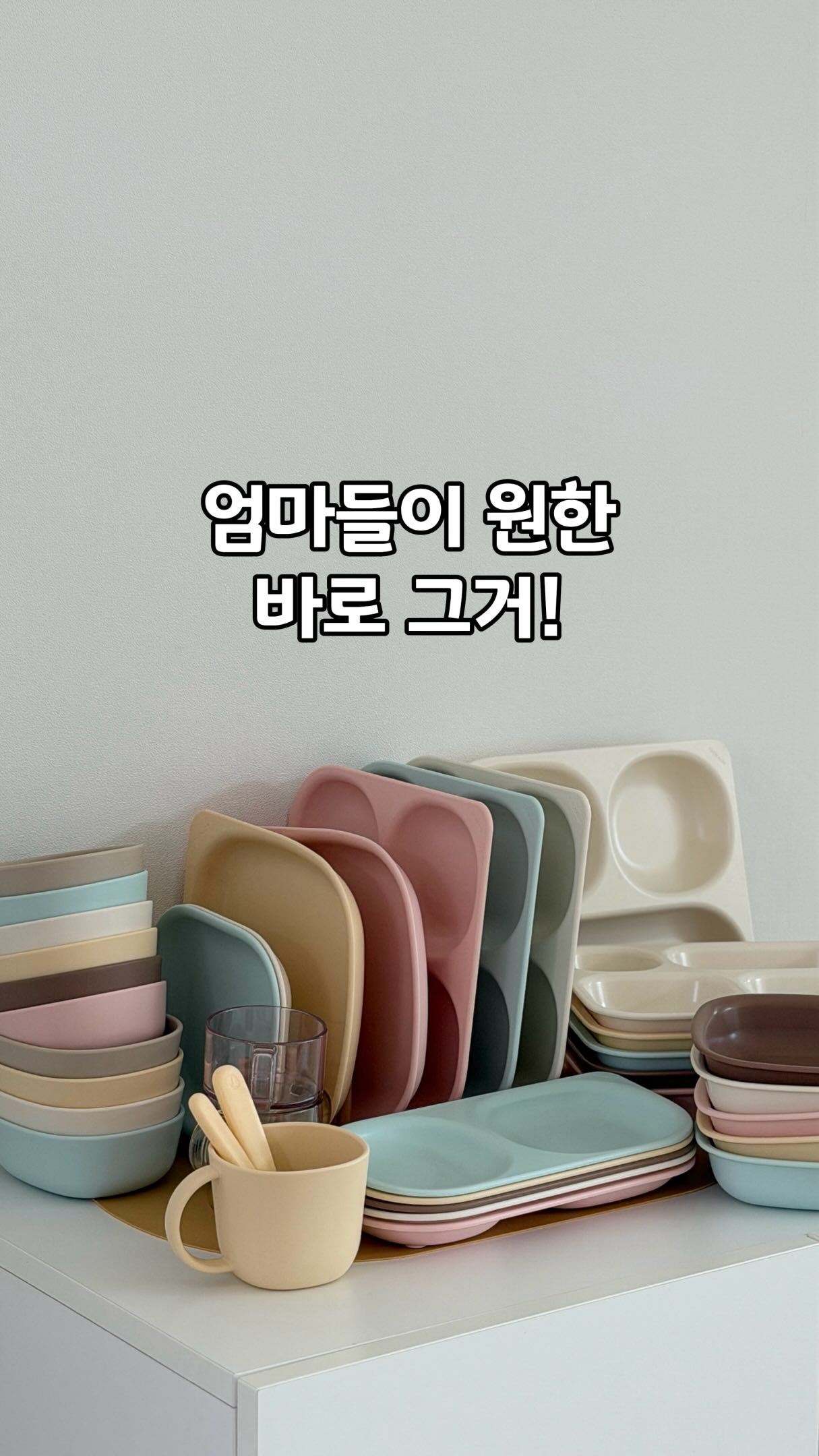 방수 카시트