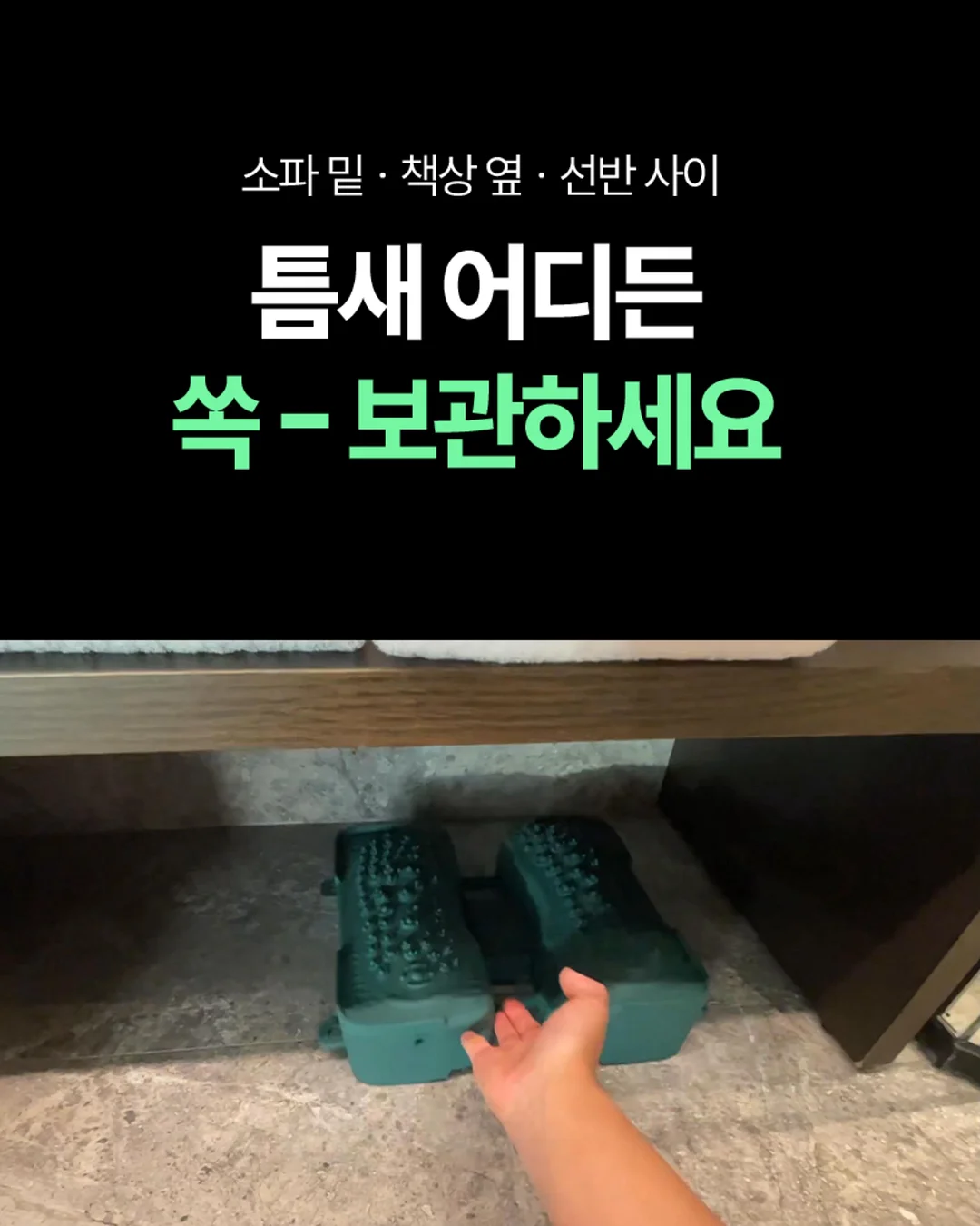 도노도노 낮잠이불 13