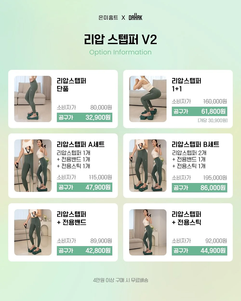 도노도노 낮잠이불 16